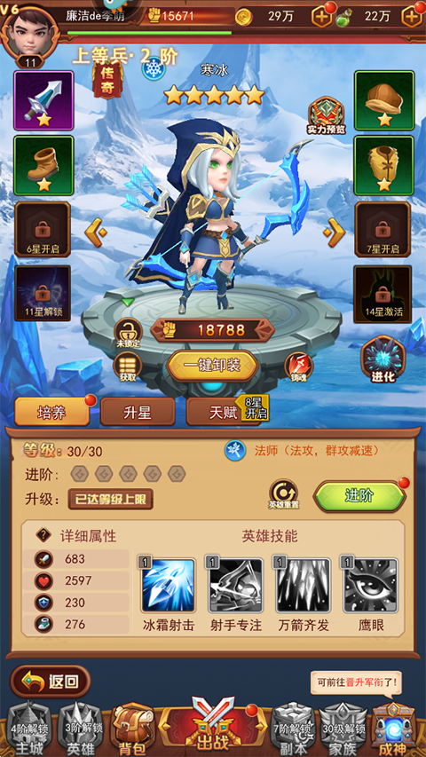 玩法介绍截图1