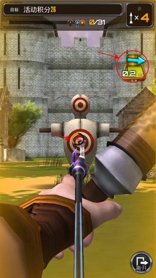 射箭大比赛最新版