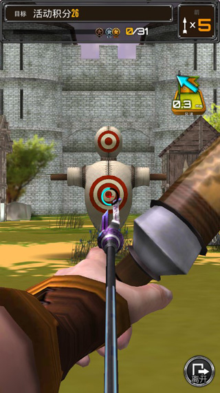 射箭大比赛最新版