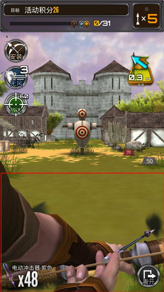 射箭大比赛最新版