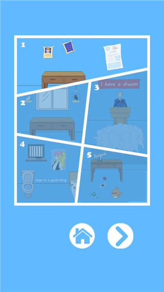 白日梦大作战中文版