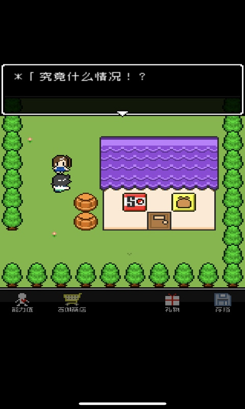 那家伙是四天王之中最有钱的游戏