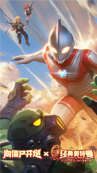 向僵尸开炮(内附礼包码)