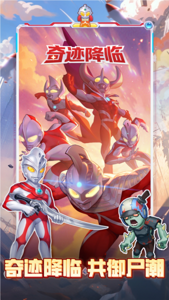 向僵尸开炮(内附礼包码)