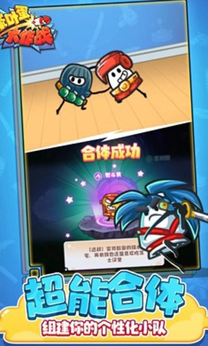 茶叶蛋大作战2025