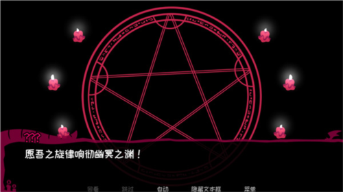 契约恶魔2025最新版