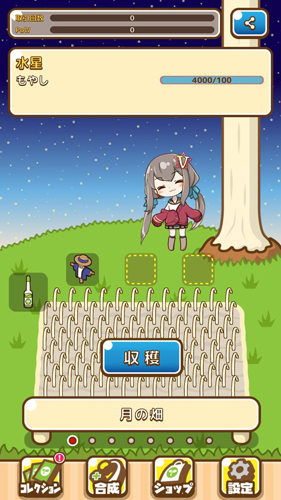 冲天的豆芽菜手游