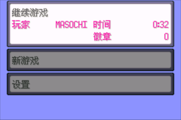 口袋妖怪节操传奇手机版