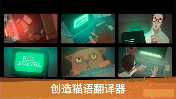 编程模拟器(while True: learn)