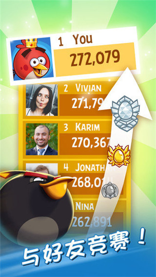 愤怒的小鸟朋友(AB Friends)