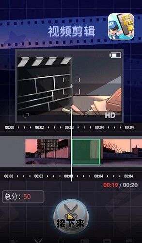 我要当up主安卓版