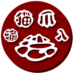 猫爪输入法 v1.0手机版