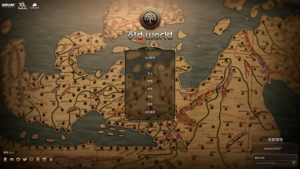 旧世界十七项修改器最新版