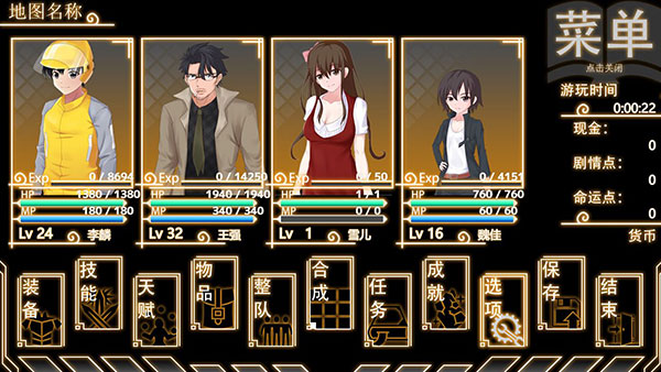 年轮游戏2025最新版