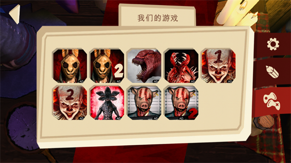 恐怖故事3女巫游戏(Horror Tale 3)