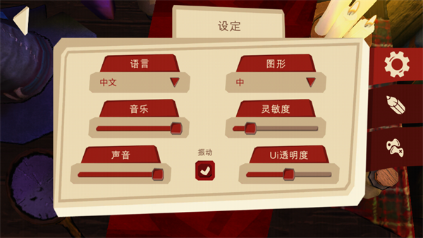 恐怖故事3女巫游戏(Horror Tale 3)