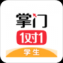 掌门1对1辅导app安卓版