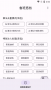 鲁班搭档app