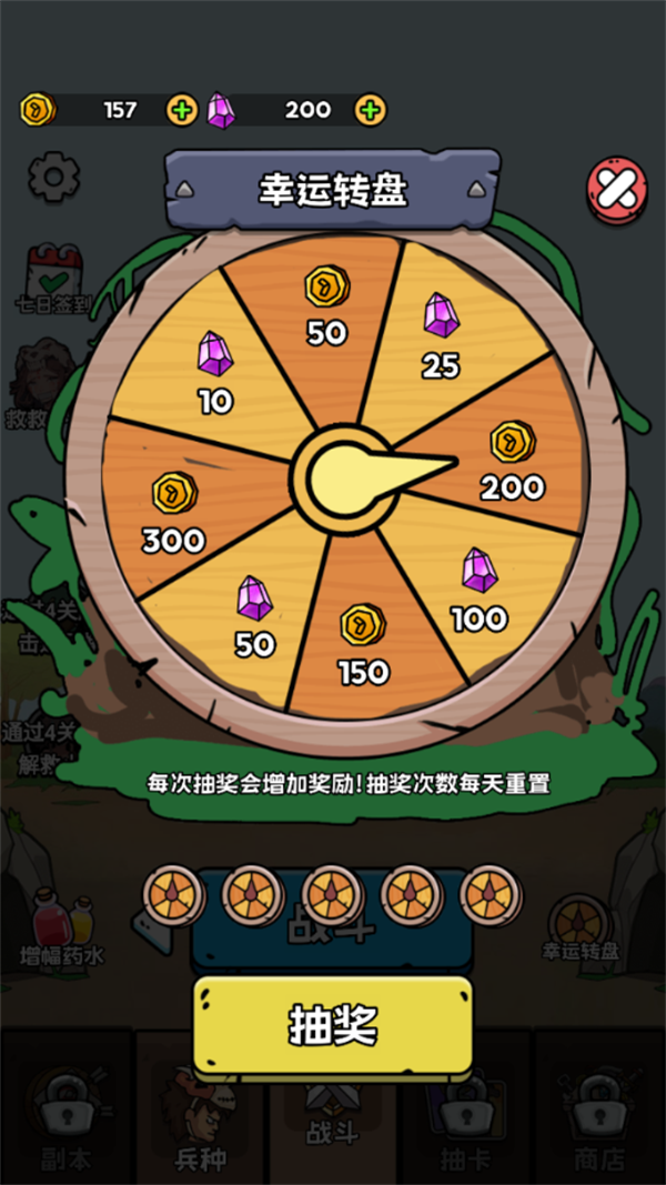 人类无限进化免广告版