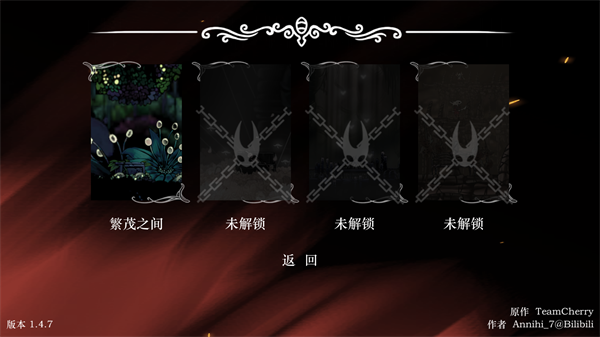 丝绸颂曲(同人自制作品) 