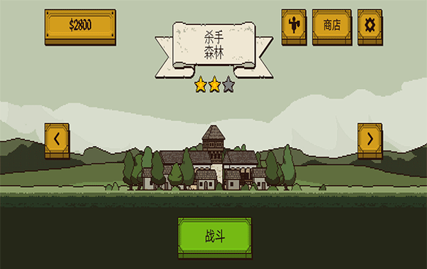 该死的混蛋可存档版