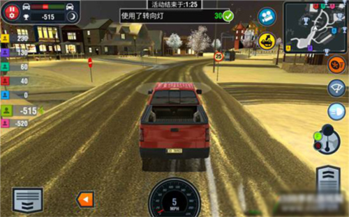 驾校模拟器(Car Driving School Simulator)