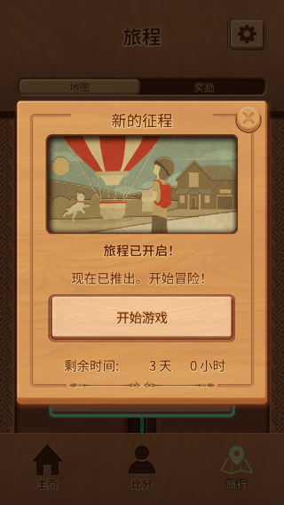 木块九宫格(woodoku)