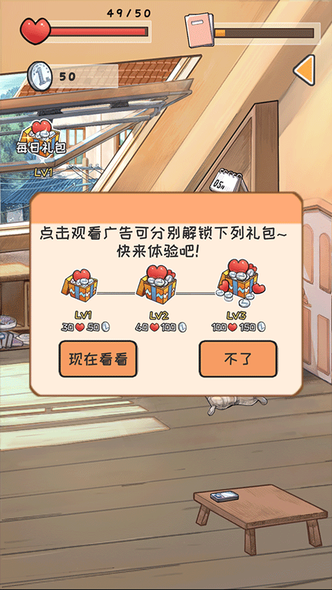 时光邮差官方版