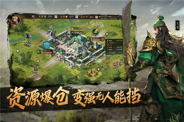 奇兵谋略国际版