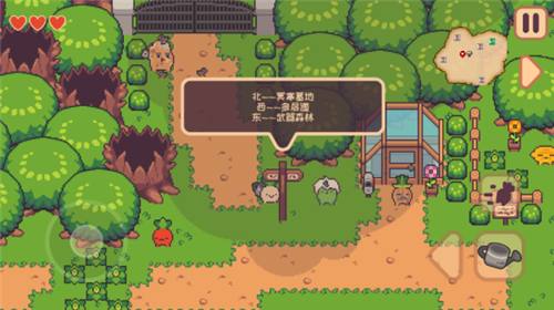 大头菜菜历险记免费版