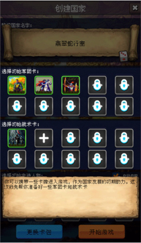 帝国的第99次重生2025