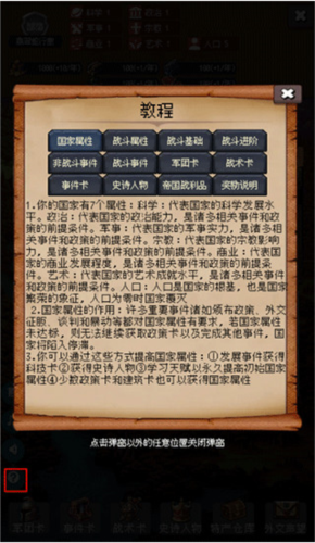 帝国的第99次重生2025