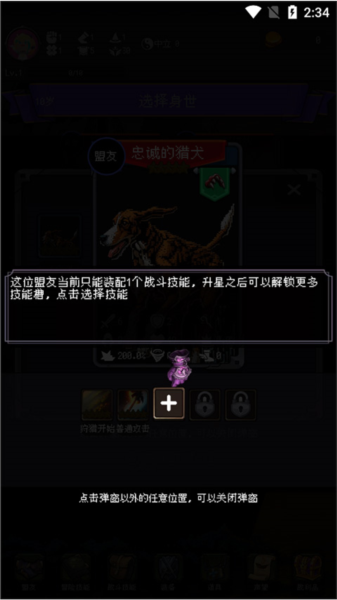 我把勇者人生活成了肉鸽官方版