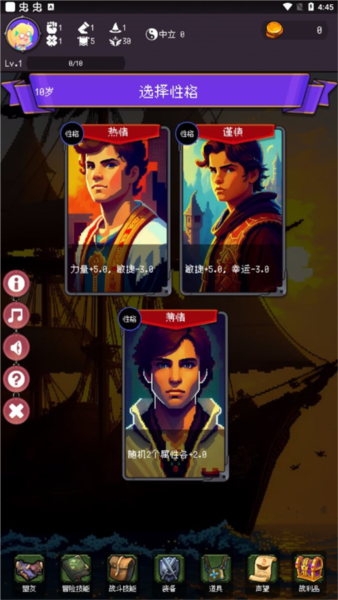 我把勇者人生活成了肉鸽官方版