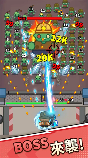 最强小兵2025最新版