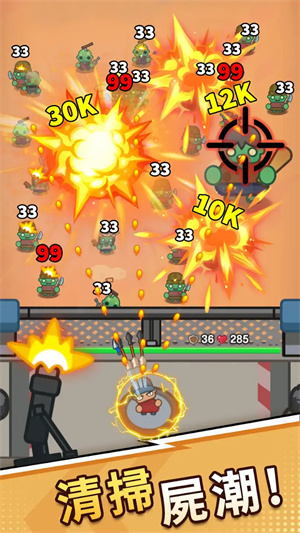 最强小兵2025最新版