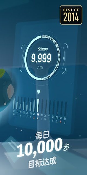 口袋里的银河冒险(Walker)