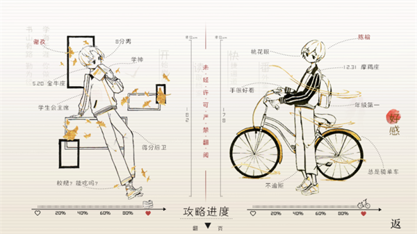 榆树上的荔枝花完结版