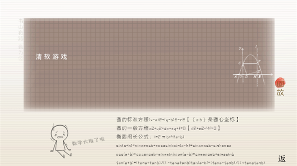 榆树上的荔枝花完结版