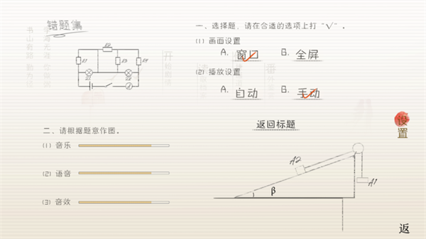 榆树上的荔枝花完结版
