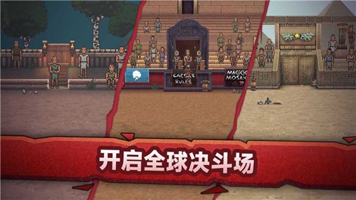 战斗模拟比赛最新版