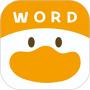 单词鸭