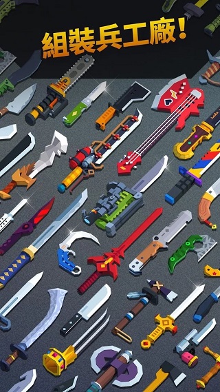 飞刀大师(Flippy Knife)