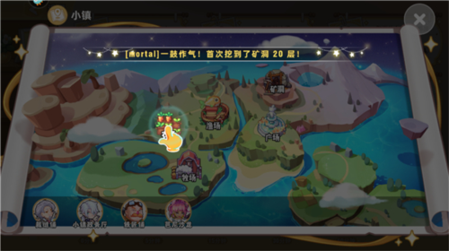 皮卡堂之梦想起源最新版