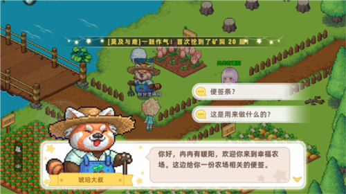 皮卡堂之梦想起源最新版