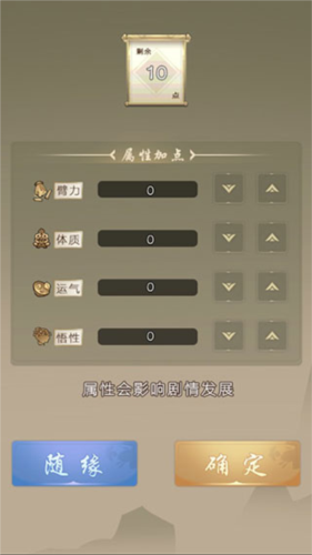 大侠请重来2025最新版