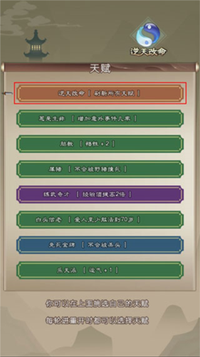 大侠请重来2025最新版