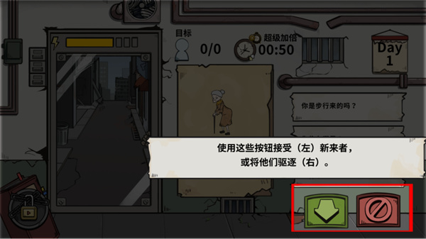 谁是僵尸手机版