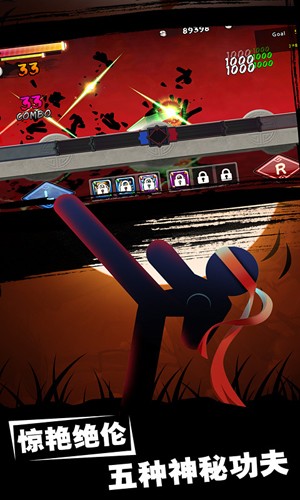 面条宗师免费版