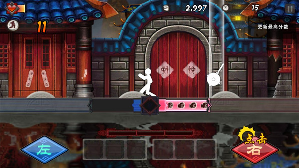 面条宗师免费版